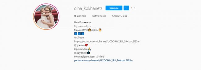 У Луцьку – мітинг біля Генконсульства Польщі, журналістів просили долучитися «для кількості» 