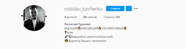 У Луцьку – мітинг біля Генконсульства Польщі, журналістів просили долучитися «для кількості» 