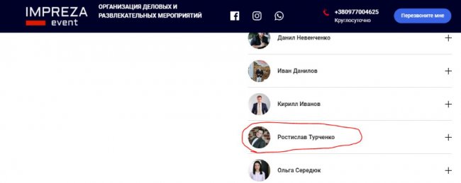 У Луцьку – мітинг біля Генконсульства Польщі, журналістів просили долучитися «для кількості» 