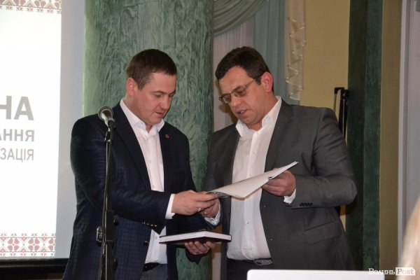 Луцька «Батьківщина» підсумувала рік роботи