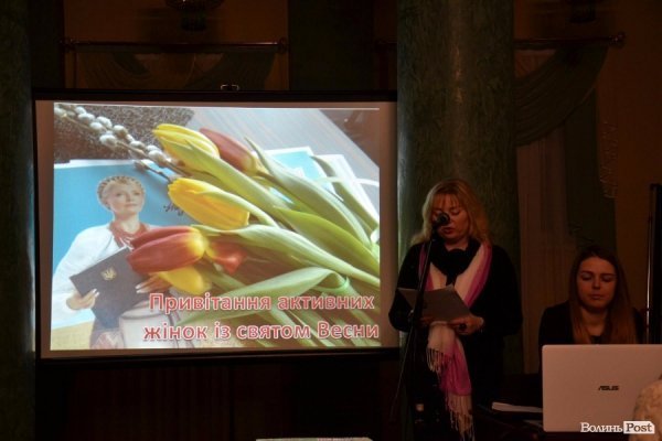 Луцька «Батьківщина» підсумувала рік роботи