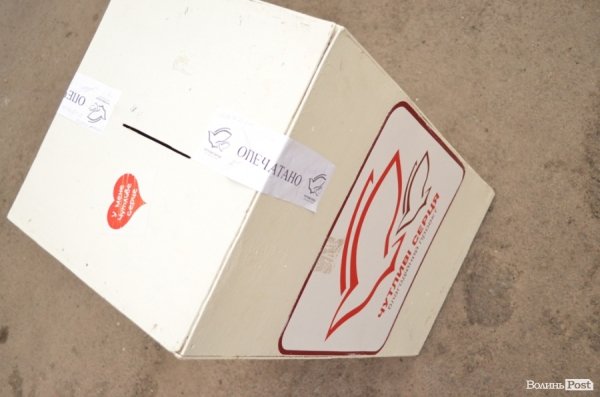 У центрі Луцька влаштували хіп-хоп вечірку. ФОТО  