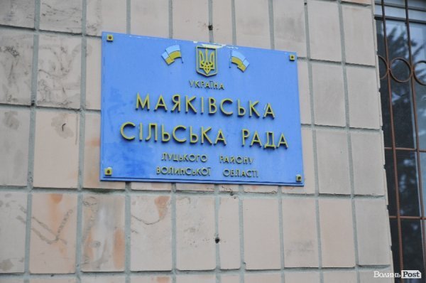 Вибори у Княгининівській громаді: спокійний старт