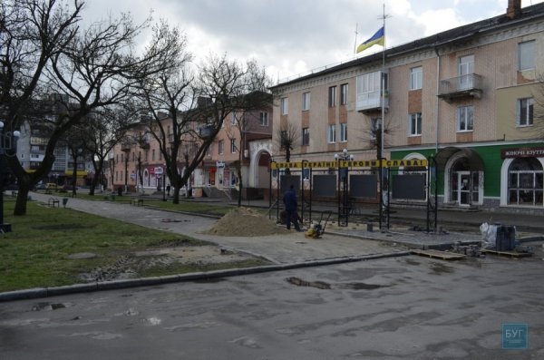 Фото видання «БУГ»