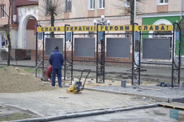 Фото видання «БУГ»