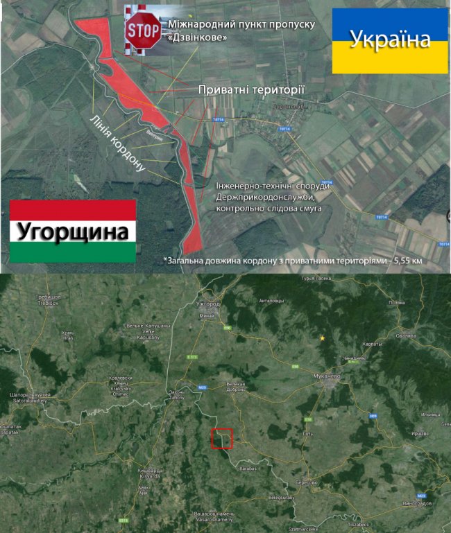 Приватний кордон на Закарпатті: назвали власника землі