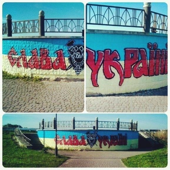 У Ковелі з'явилось нове патріотичне графіті. ФОТО