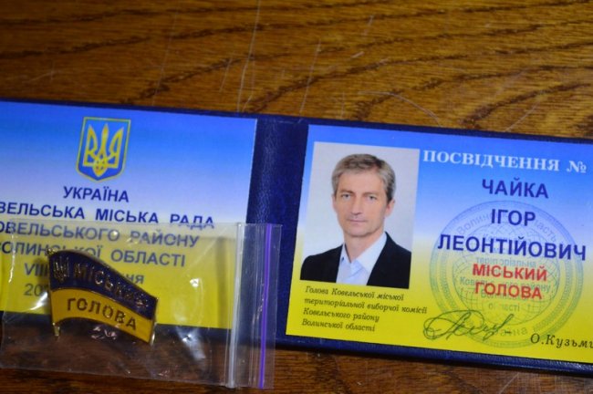 У Ковелі новообраний міський голова  склав присягу. ФОТО