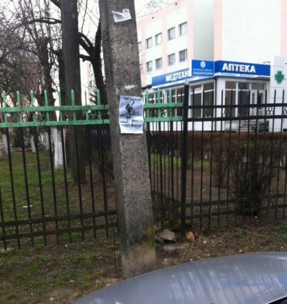 У Луцьку біля дитячого садочка рекламують наркотики. ФОТО