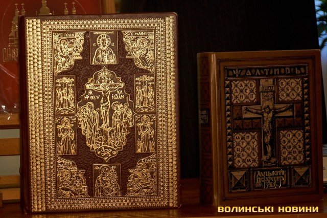 Музею волинської ікони подарували унікальні рукописні Євангелії. ФОТО