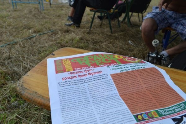 На дебютному «Франко-фесті» зібрались десятки тисяч людей та три луцькі гурти. ФОТО