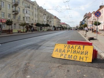 Повідомили, коли у Луцьку розпочнуть ремонтувати проспект Волі