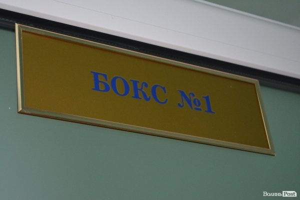 У Луцьку відкрили нове туберкульозне відділення. ФОТО. ВІДЕО