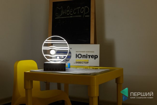 «Інвестор» подарує мешканцям ЖК «Юпітер» ексклюзивні лампи. ФОТО*