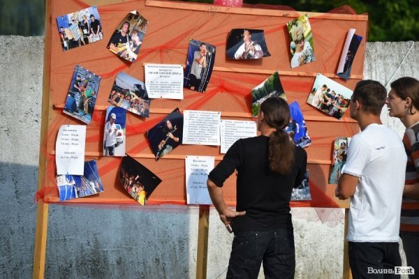 Фестиваль «Тарас Бульба-2012». ФОТО