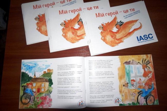 Луцька гімназія передала лікарні книгу, написану для дітей, які зазнали впливу пандемії COVID-19