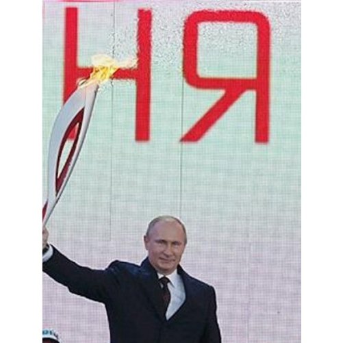 Олімпійські фотожаби