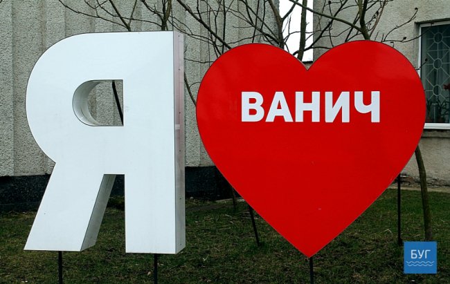 На Волині познущалися з туристичної родзинки. ФОТО