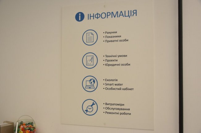У Луцьку відкрили сервіс-центр EVODA. ФОТО