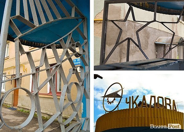 вул. Ківерцівська