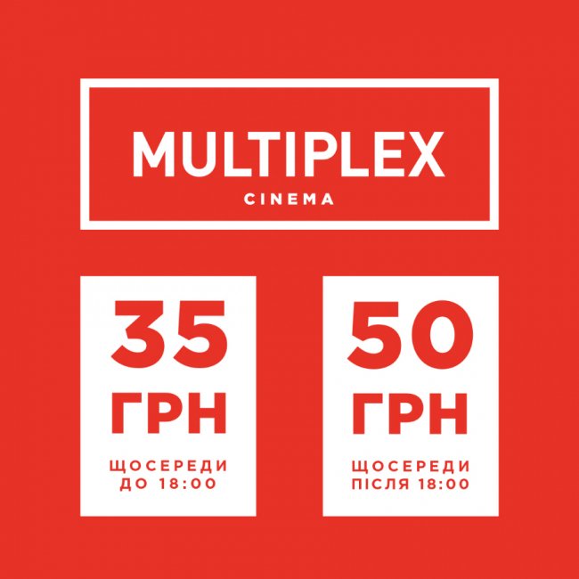 У «Промені» - знижки на попкорн*