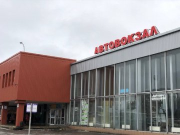 Луцька автостанція піднімає ціну: як зміниться вартість проїзду на Волині. ВІДЕО