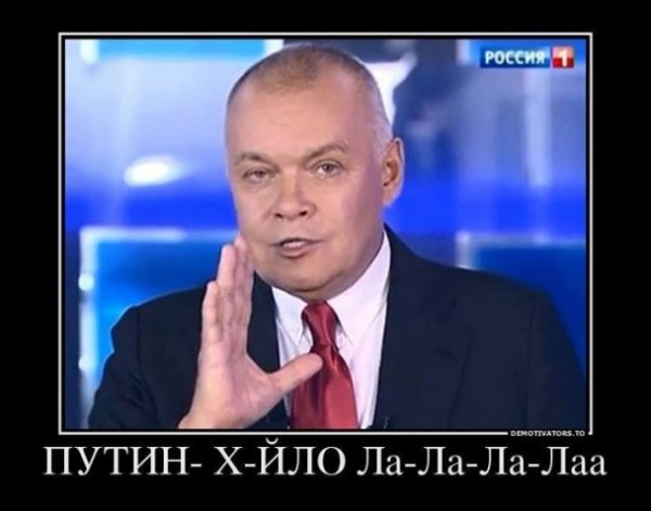 «Путін ‒ ху*ло»: кращі фотожаби