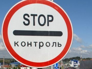 У чергах на кордоні – майже півтисячі авто