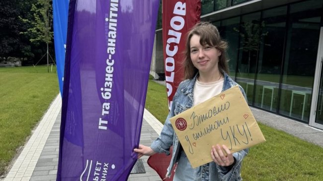 Які університети обирають волинські випускники, які набрали 200 балів на НМТ