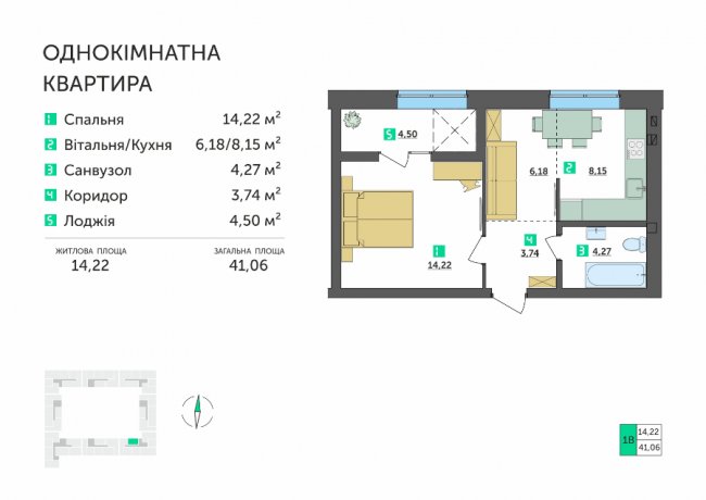 Перший внесок 2 500 доларів і розстрочка без %: в ЖК «Амстердам» – нова акція*