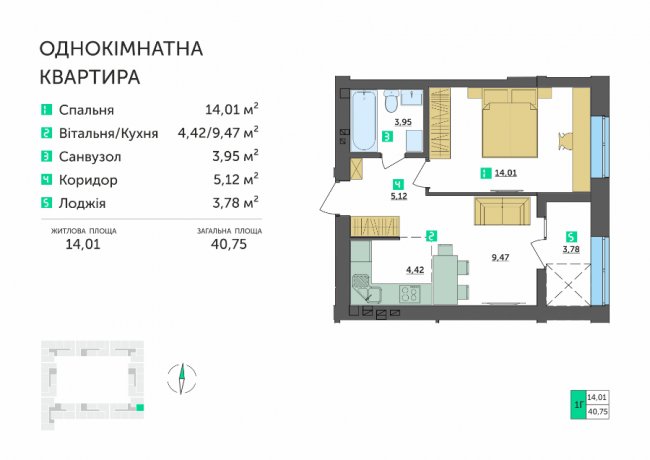 Перший внесок 2 500 доларів і розстрочка без %: в ЖК «Амстердам» – нова акція*