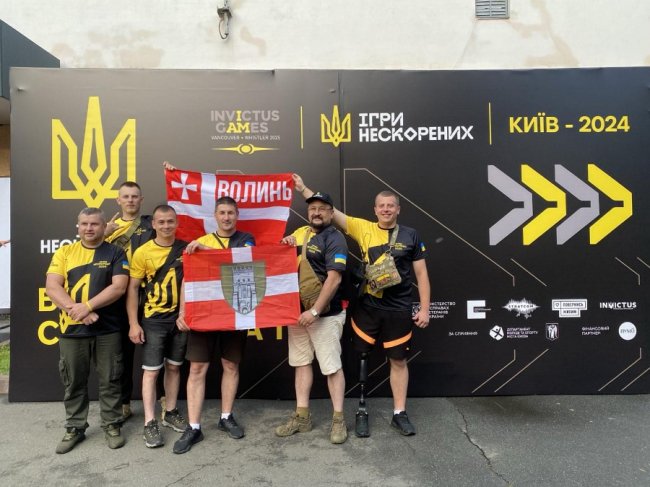 17 волинян взяли участь у національних змаганнях «Ігри Нескорених»