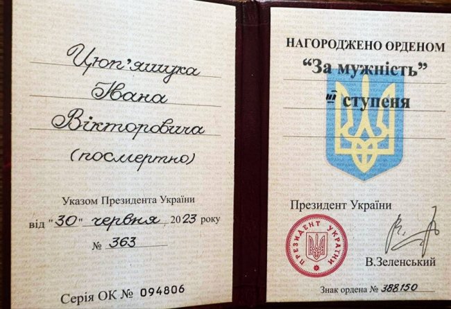 Рідним чотирьох загиблих Героїв з Волині вручили їхні посмертні нагороди. ФОТО