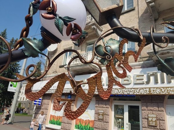 Лавку «Закоханих ліхтарів»  у Луцьку реконструювали. ФОТО