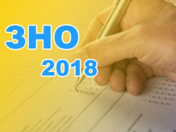 Волинські бакалаври вперше складали ЗНО