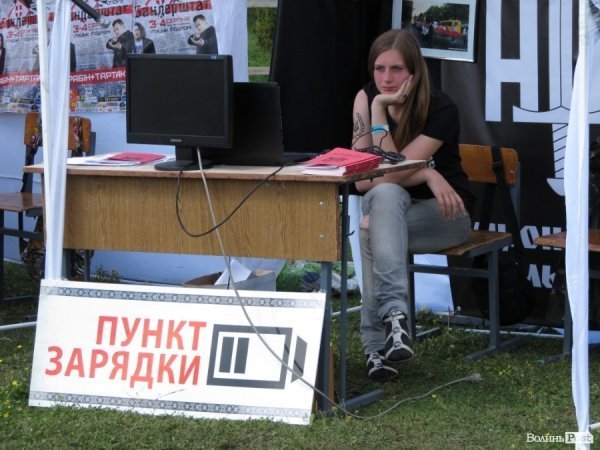 БАНДЕРШТАТ. Наживо. ТЕКСТ. ФОТО. День перший