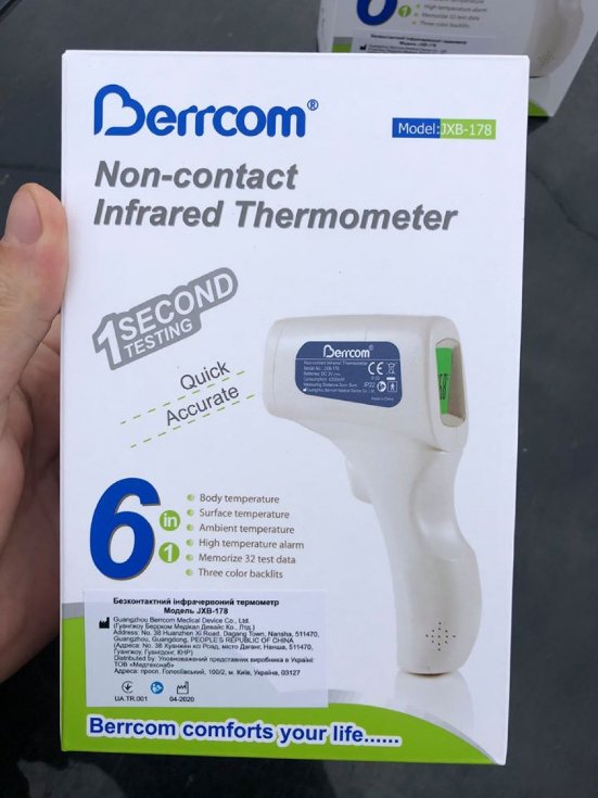 Підприємець придбав безконтактні термометри для психлікарні в Олиці. ФОТО