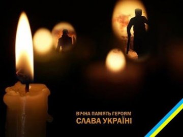У війні за Україну загинули волиняни Валентин Миколайчук та Юрій Шліхта