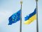 Україна 9 травня відзначатиме День Європи