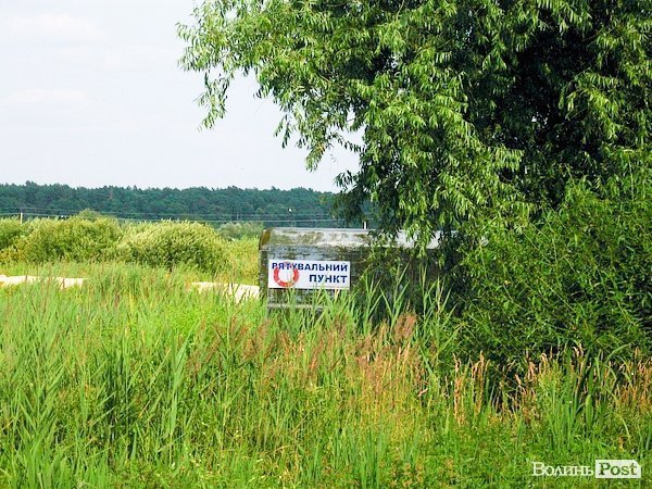 На зоні є рятувальний пункт
