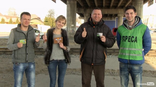 Як у Луцьку виграли 20 літрів бензину. ФОТО. ВІДЕО