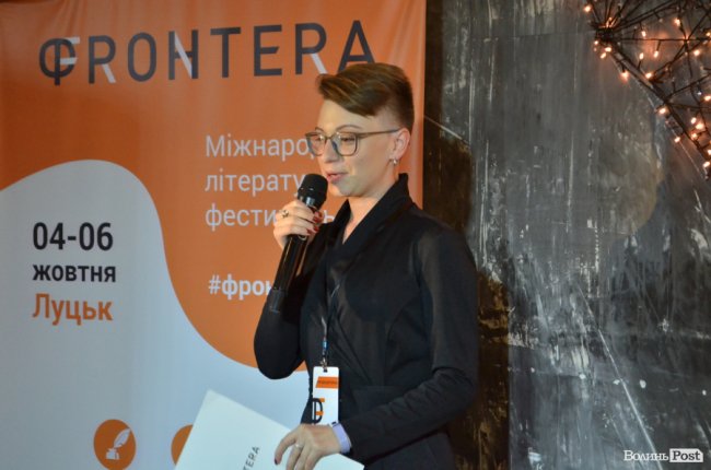 Великий фестиваль у маленькій кав’ярні: у Луцьку офіційно стартувала «Фронтера» 