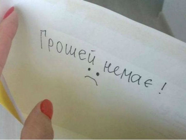 Волинь – серед областей із найменшими зарплатними боргами 