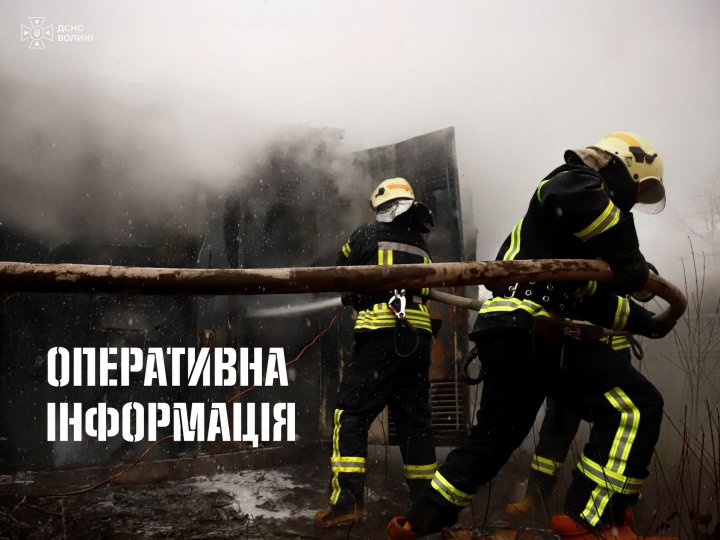 У Луцьку через куріння загорілася покинута будівля