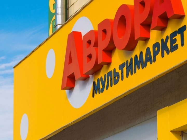 У Луцьку дитина вкрала товар з «Аврори» через Тік-Ток-челендж