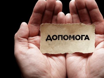 У 18-річного волинянина недуга відняла півтіла.  Потрібна допомога небайдужих