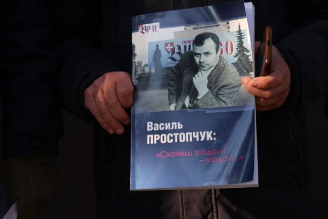 У Луцьку відкрили меморіальну дошку заслуженому журналісту України Василю Простопчуку