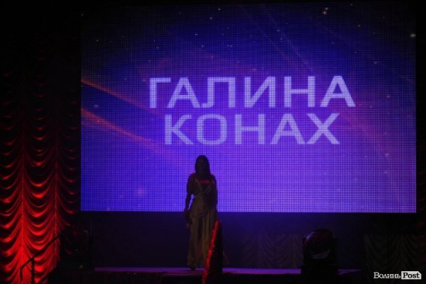 У Луцьку визначили «Людей року». ФОТО