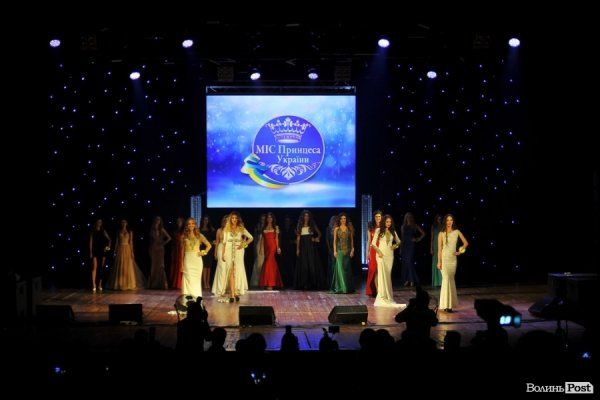 «Міс принцеса України»: Киянка перемогла в конкурсі краси в Луцьку