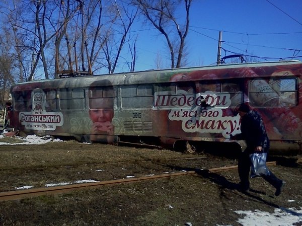 У Харкові в трамвая на ходу відірвався вагон. ФОТО